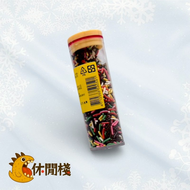 瑞彩色米糖(霹靂米-巧克力風味)