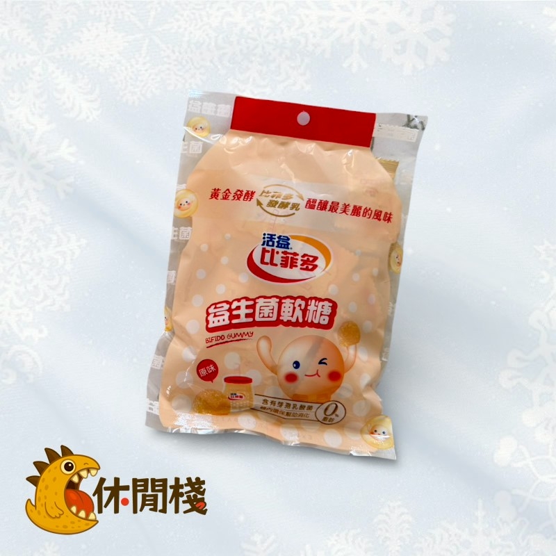 比菲多 大包原味糖