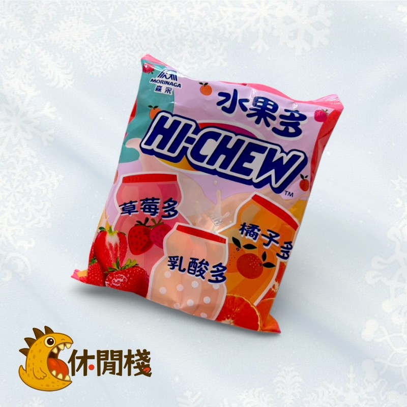 森永嗨啾軟糖