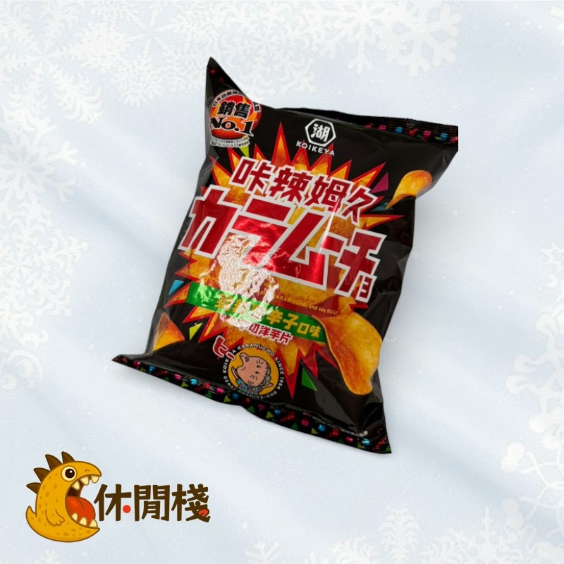 卡拉姆久分享包