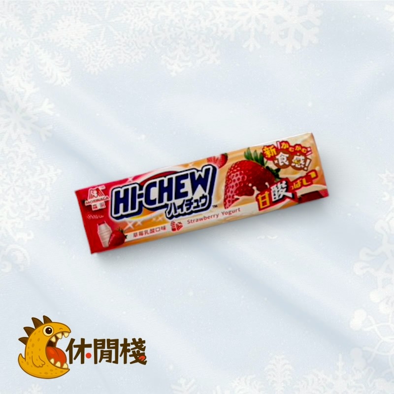 森永嗨啾軟糖
