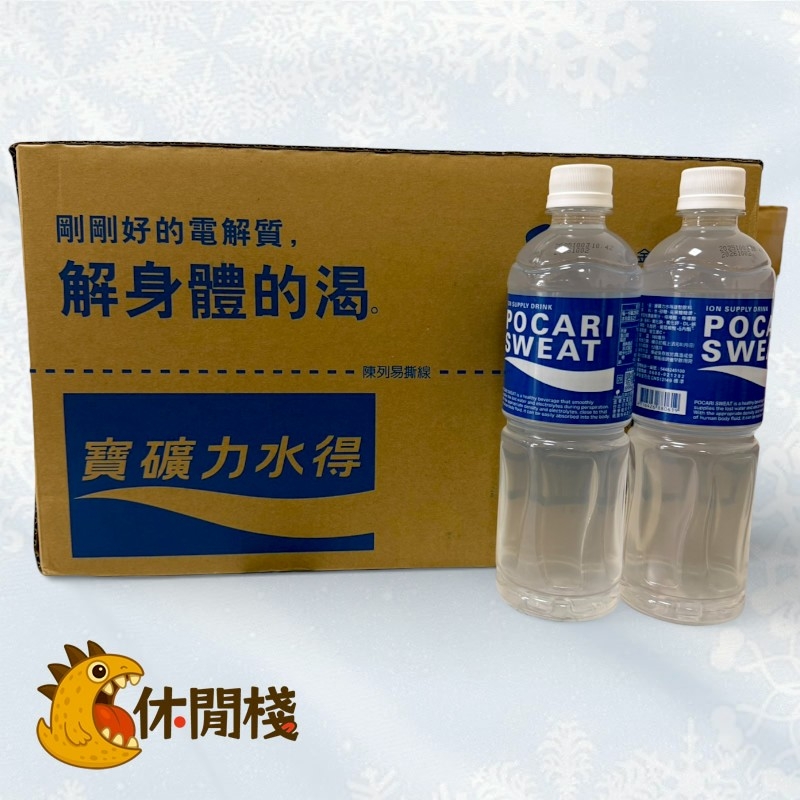 寶礦力水得580ml