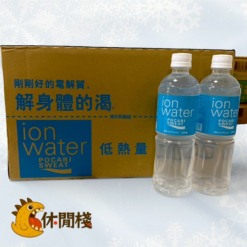 寶礦力ion water 580ml