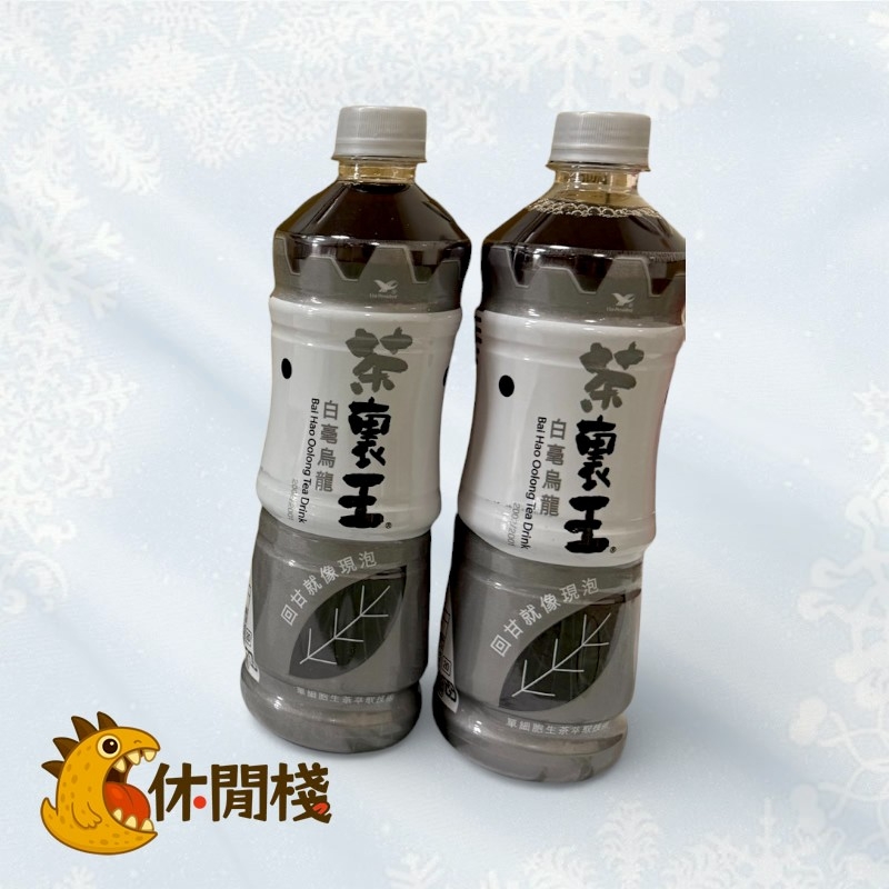 茶裏王-白毫烏龍600ml