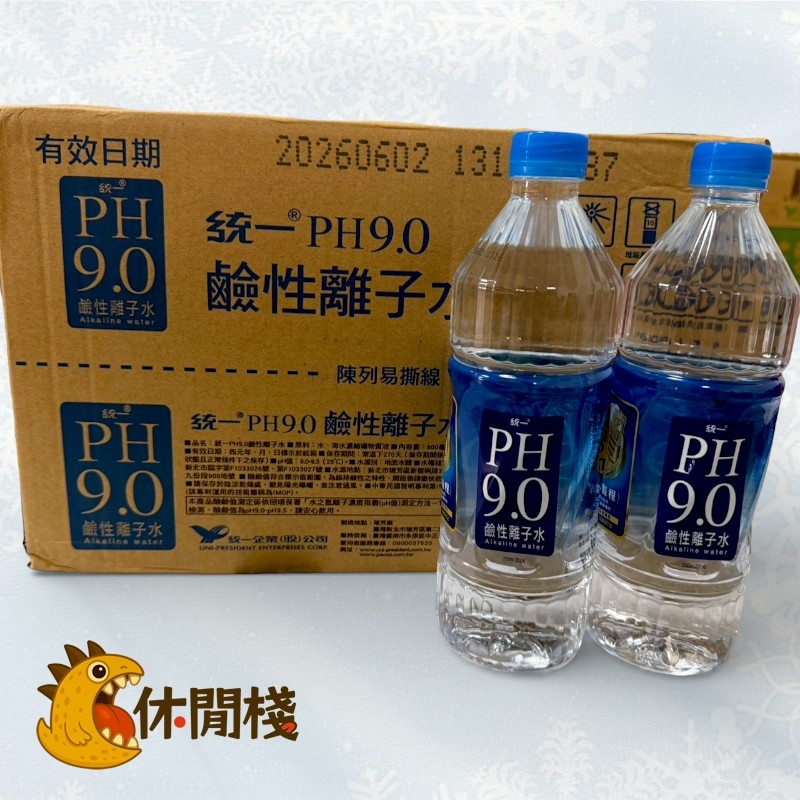 統一PH9.0鹼性離子水 800c.c