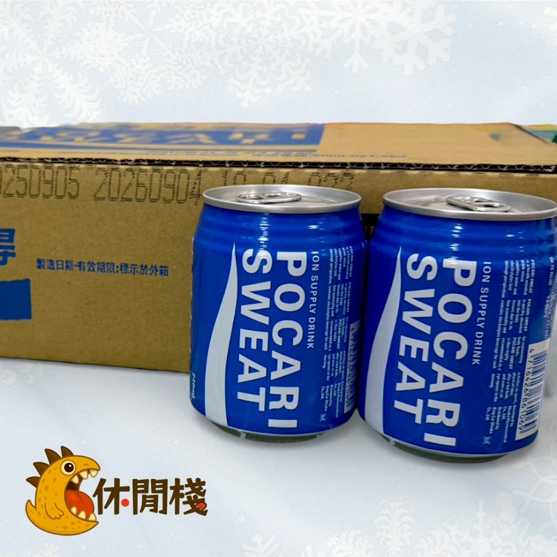 寶礦力水得240ml