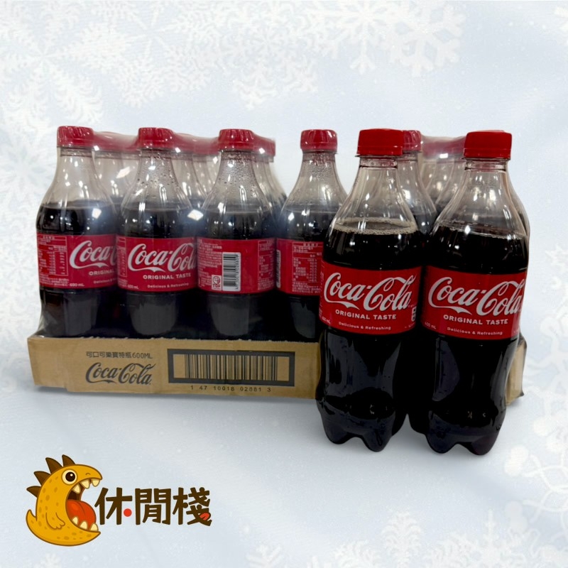 可口可樂600ml