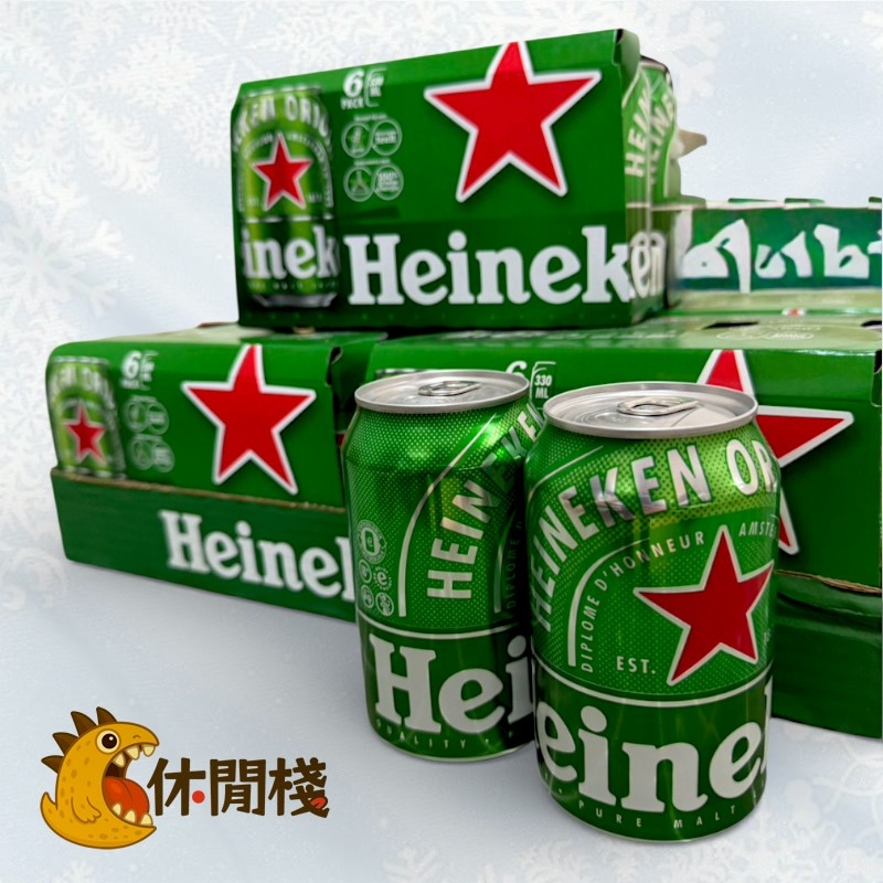 海尼根330ml