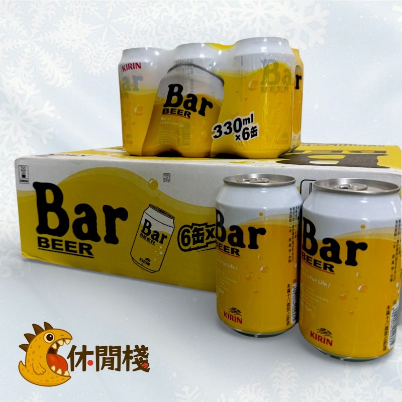 麒麟霸啤酒330ml