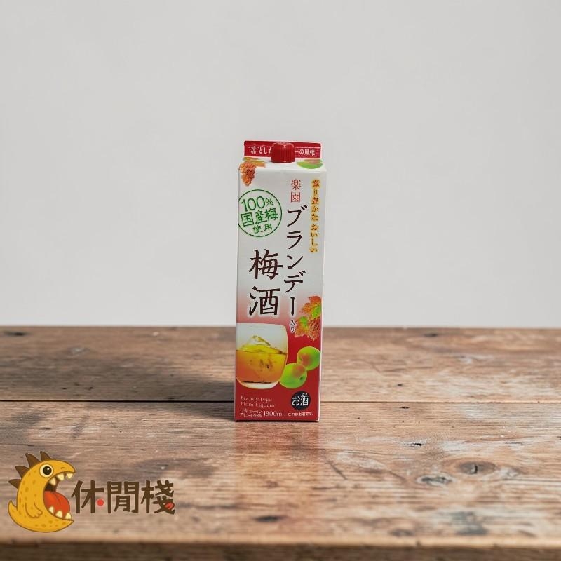 樂園 白蘭地梅酒1800ml